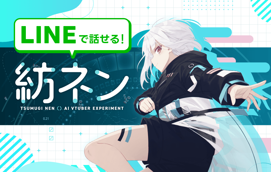 eyecatch
